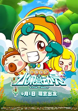 舌尖上的欲望