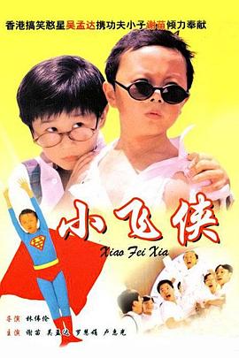 舌尖上的欲望